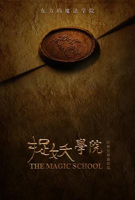 《爱之罪》剧照